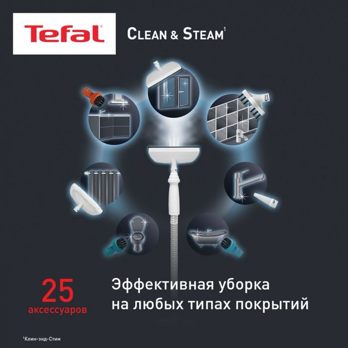 Моющий пылесос Tefal в идеальном состоянии