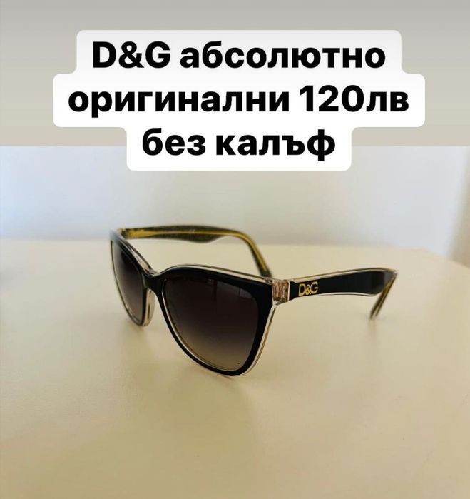 Оригинални слънчеви очила D&G