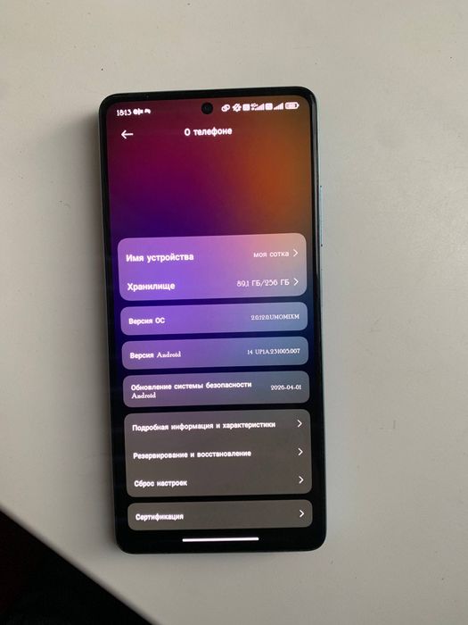 Redmi 12pro 5g Б/У