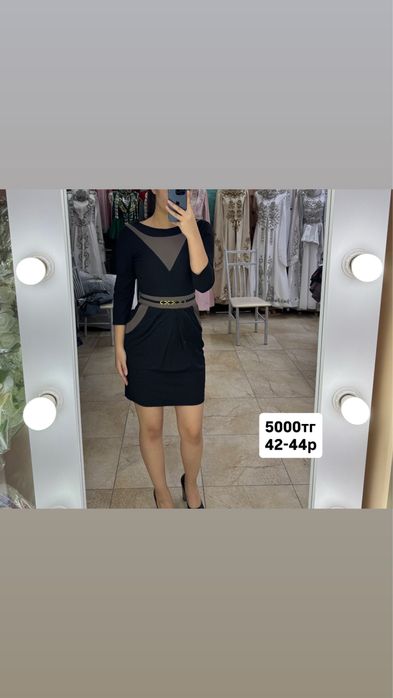 Скидочные платья!!