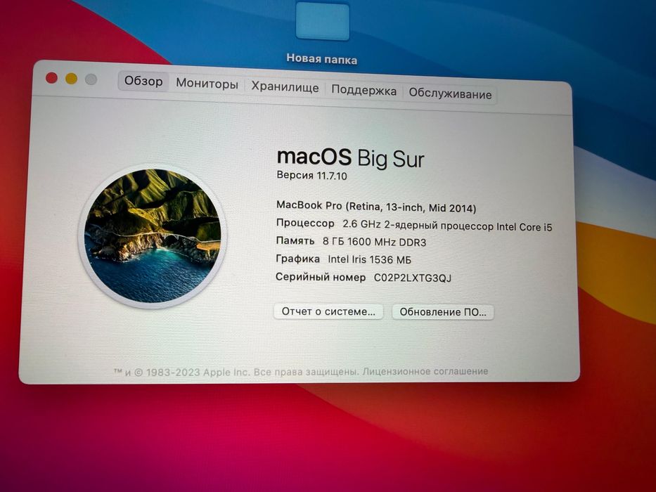 Срочно продаю Apple MacBook Pro