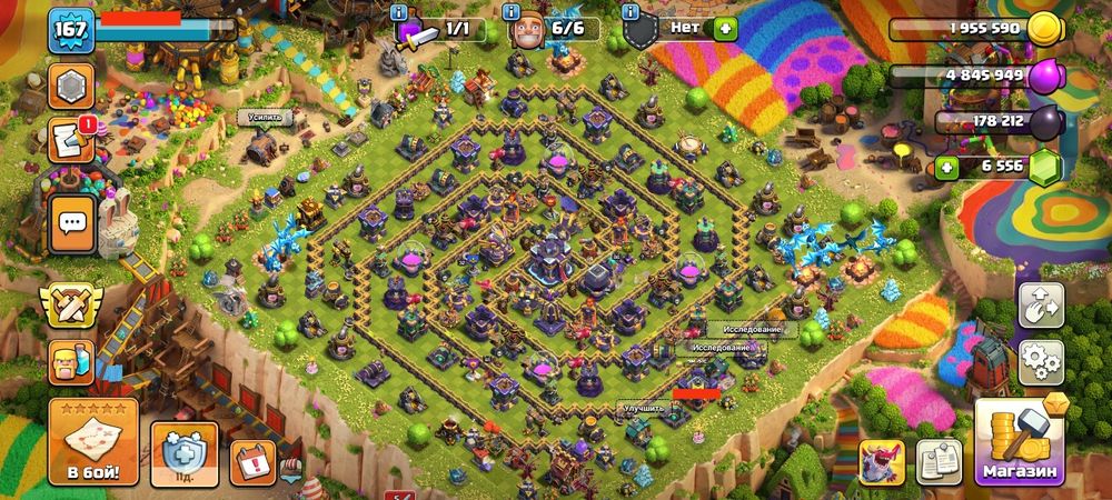 Аккауты Клеш Кланс