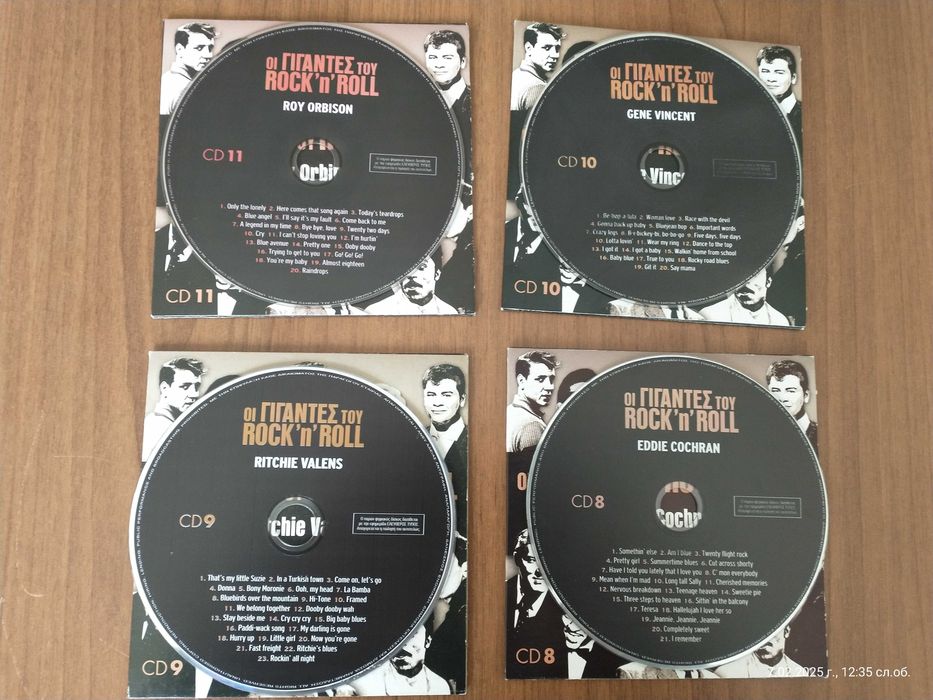 4 CD-та  Гигантите на рокендрола