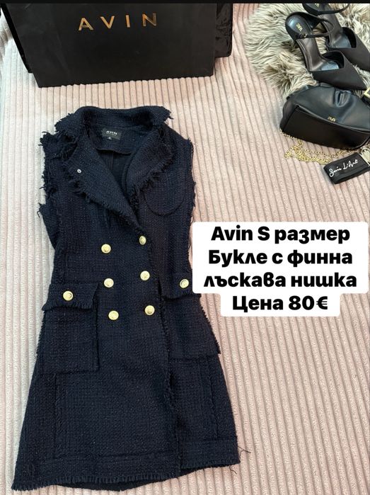 Рокля Avin . Отлично състояние