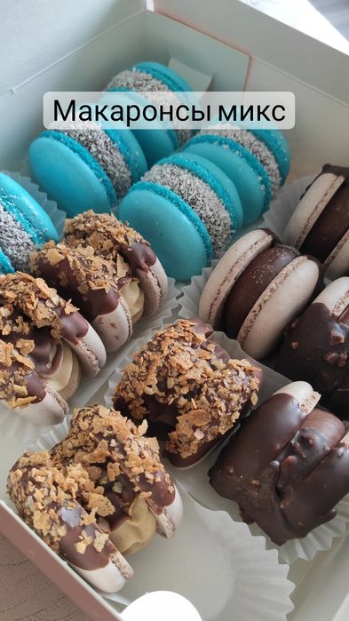 Макарон, Макаронсы, подарочный набор макарон