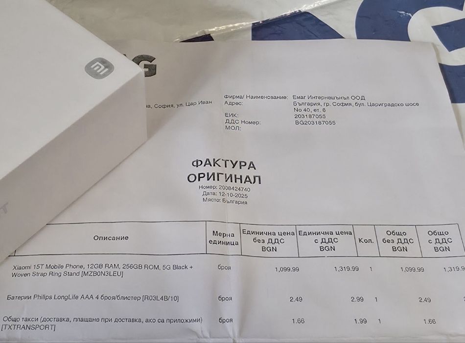 КАТО НОВ 256GB Xiaomi 15T EMAG Гаранция 2027 Black / Черен 15 T