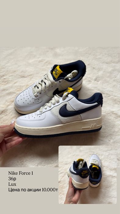 Кроссовки Nike распродажа