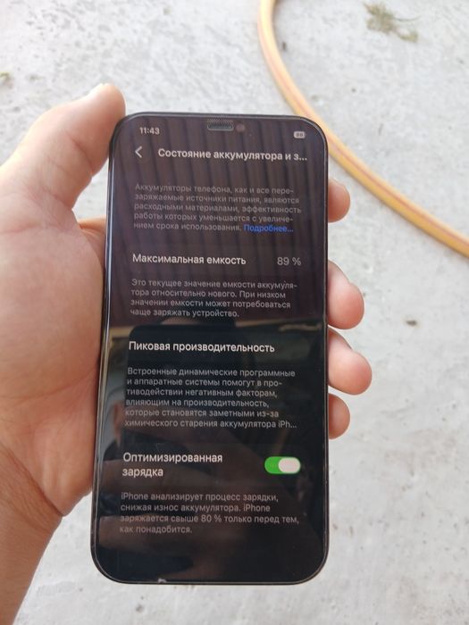 Iphone 12 pro max