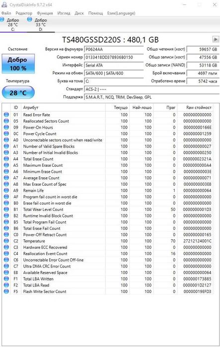 Геймърски настолен компютър. EVGA RTX 3070,  Ryzen 7 3700x, MSI X470, 16GB DDR4, 750W