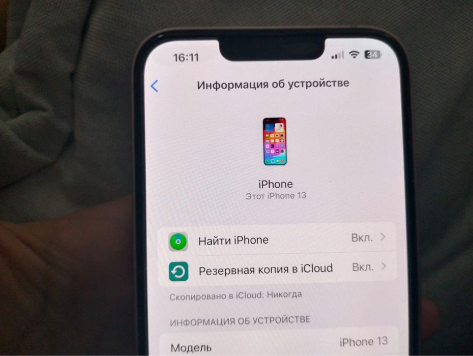 айфон 13 ,128гб,акб 83