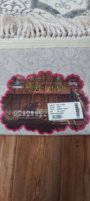 Продам ковер турецкий