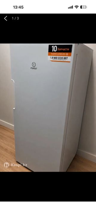 Продам морозильную камеру