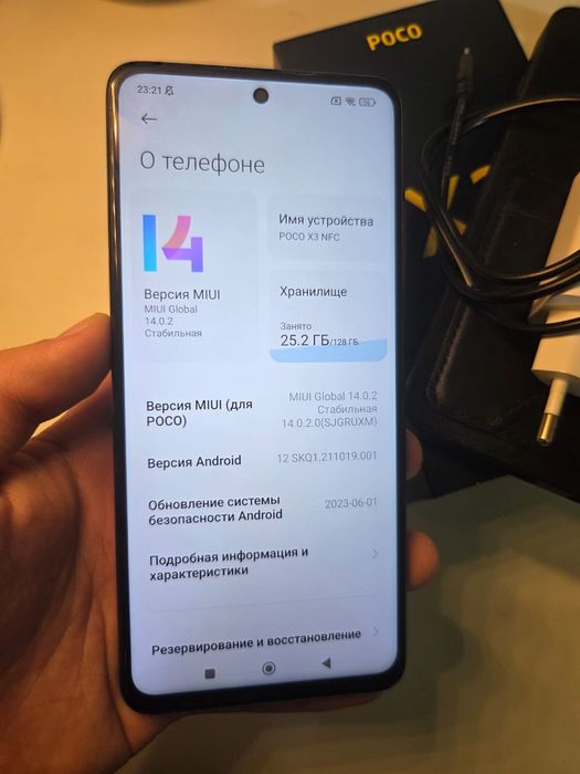 Poco X3 NFC 128 гб