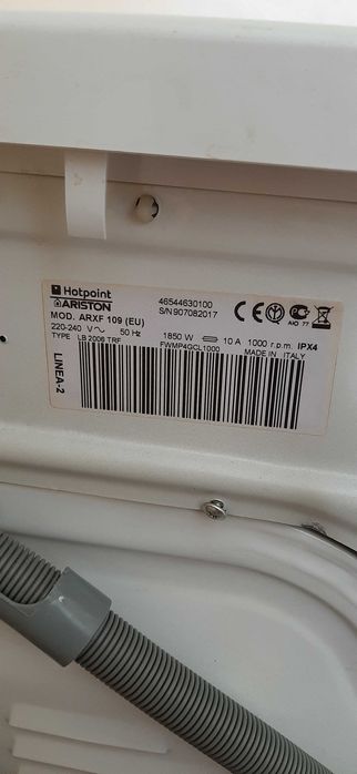 Продавам употребявана пералня