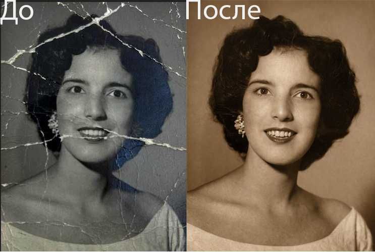 Реставрация фото, фото в цвете, ретушь. Восстановление старых снимков