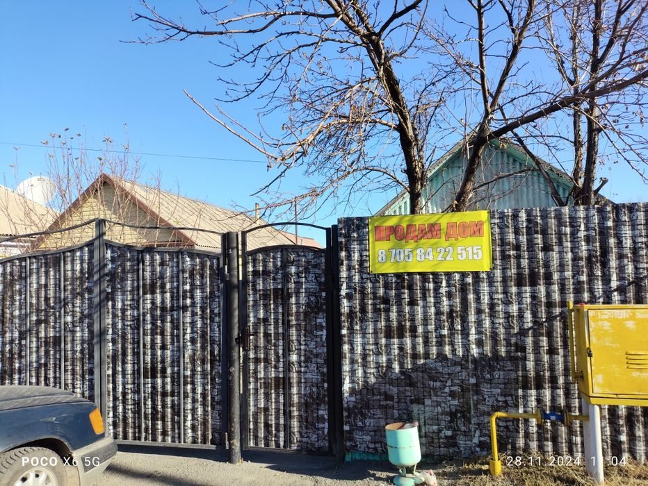 Продам теплый дом