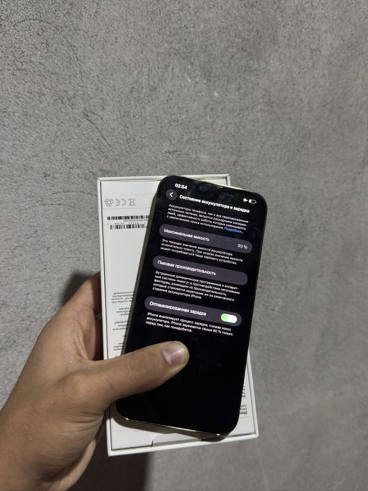 Iphone 13 pro max 256 gb 93%