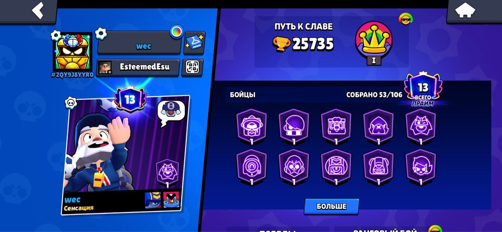 Brawl stars акканут продается срочно!