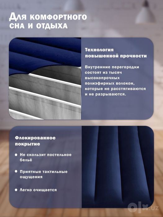 Надувной матрас INTEX 191×76×25 см — комфортный сон дома и на природе