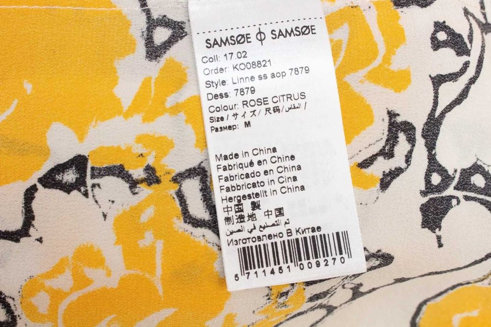 SAMSOE SAMSOE дамска копринена блуза жълта флорална М