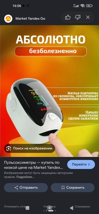 Тонометр электронный LED экран Русификация Оригинал качество Опт/розни