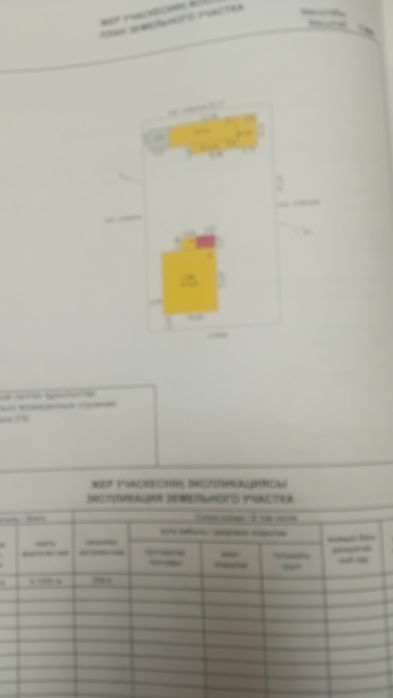 Продам дом на разбор