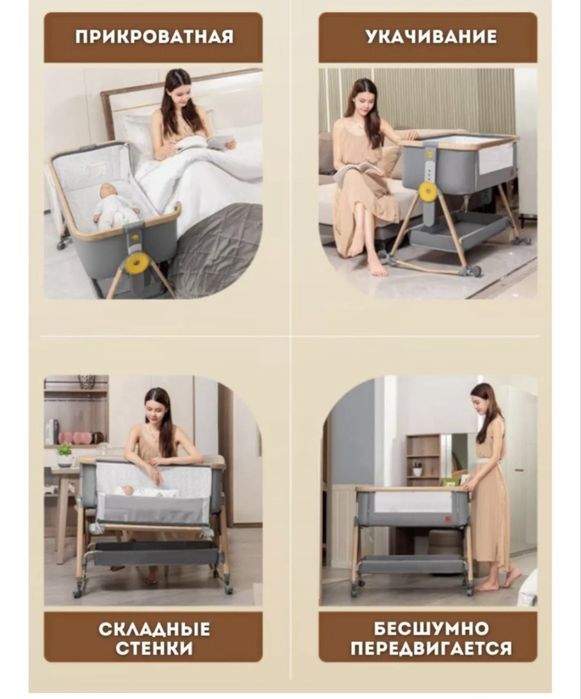 Продам манеж-кровать Ining baby