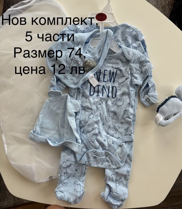 Нов комплект от 5 части, размер 74 ромпър, папка, играчка, боди, лигав