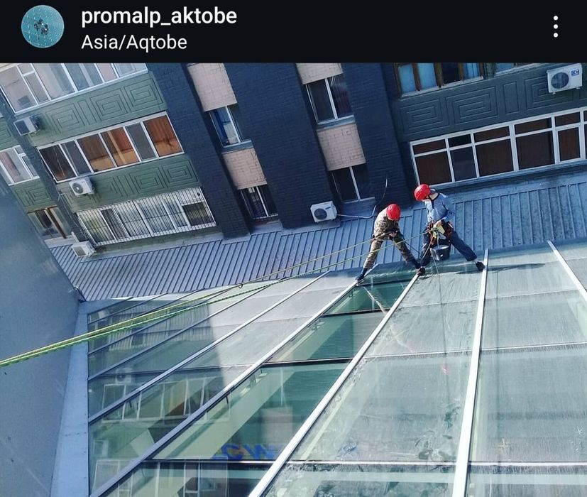 Высотные работы в Актобе