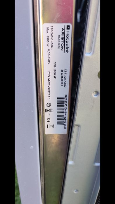 Съдомиялна Hotpoint Ariston на части