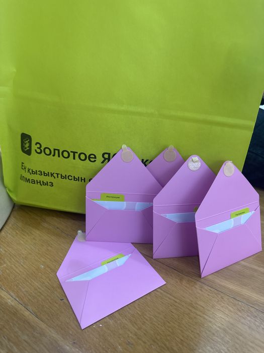 Сертификат Золотое яблоко