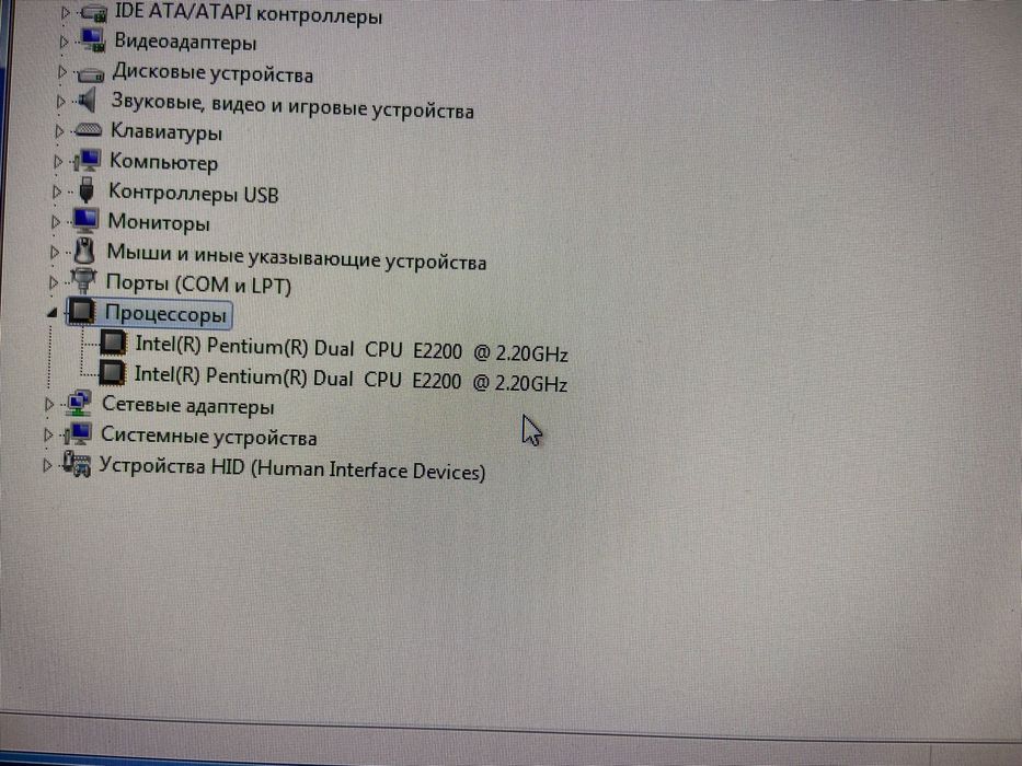 Процессор компьютера