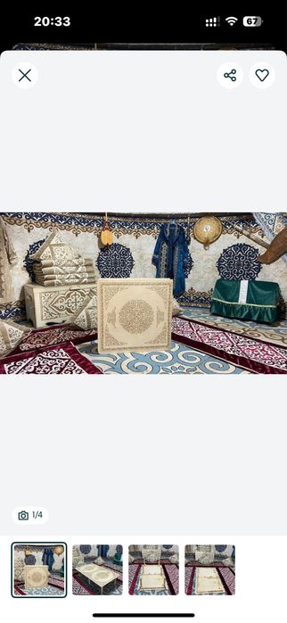 Стол жер жиналмалы