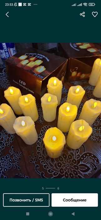 Шаґам электронный Свеча