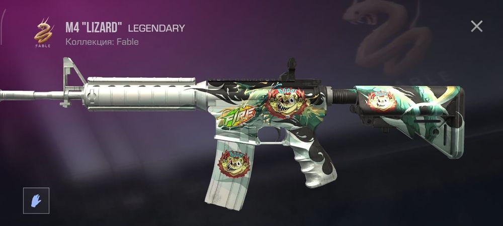 продам скины стенд