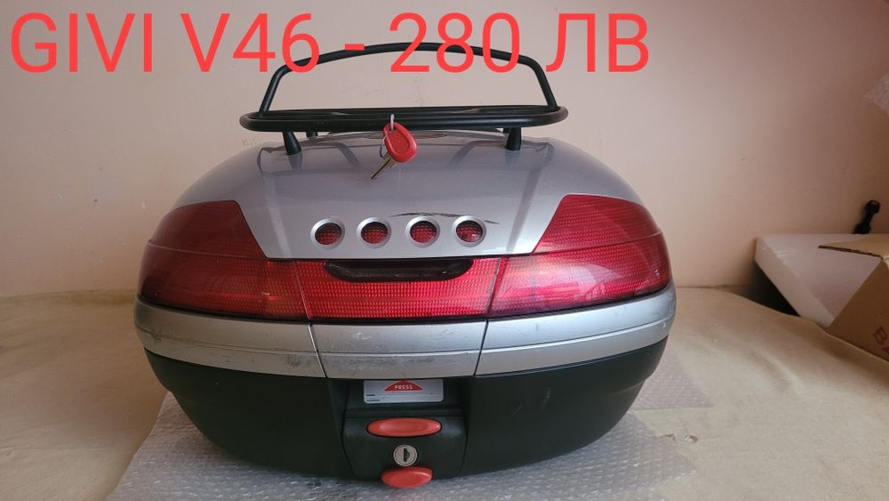 Куфар ,куфари,топ каси GIVI v35/Kappa k40 /kappa k44/Givi Maxia 1/2/4