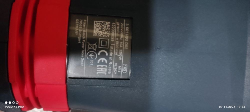 Ушм Bosch gws 22-180 LVI