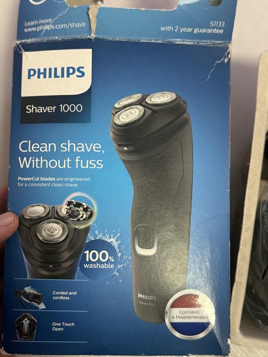 Elektron soqol olgich Philips Rossiyadan keltirilgan