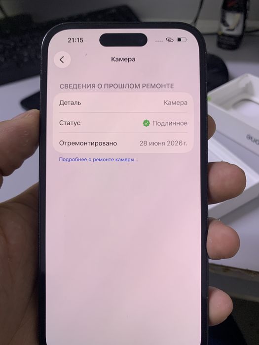 Iphone 14 pro 256Gb 80%