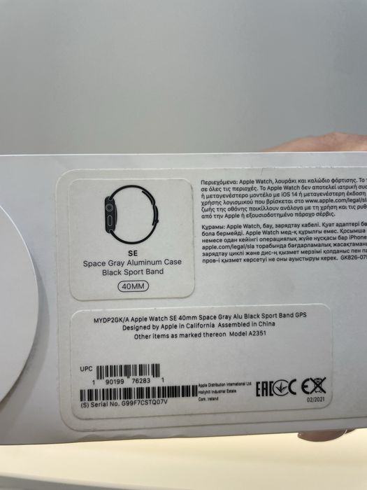 Apple watch se 40mm