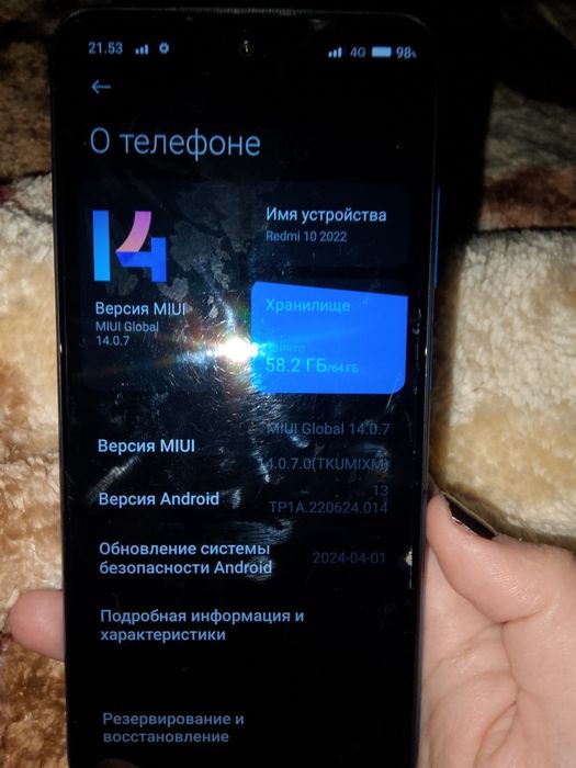 Redmi 10 2022 телефон