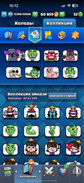 Аккаунт клеш рояль