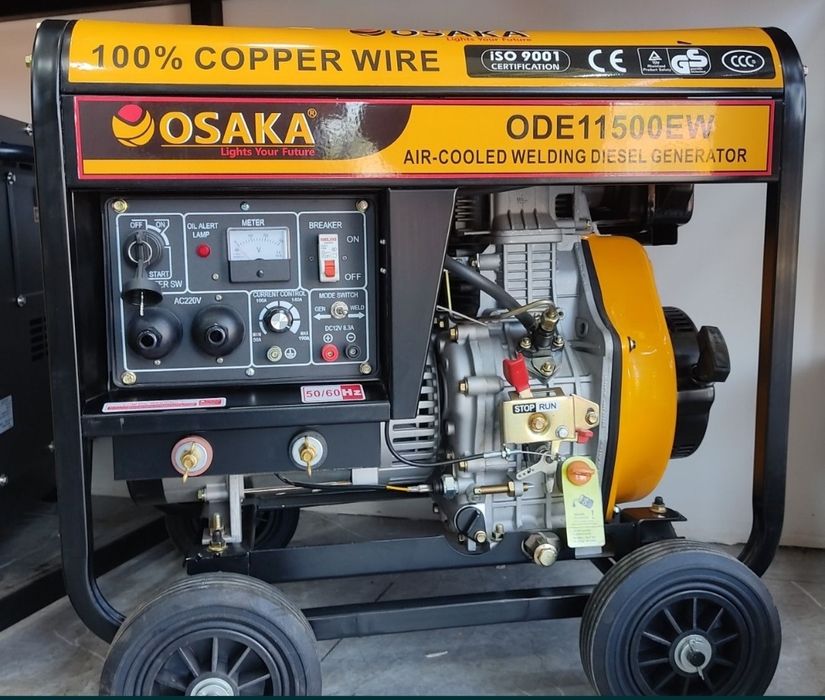 Сварочный генератор сак 190А