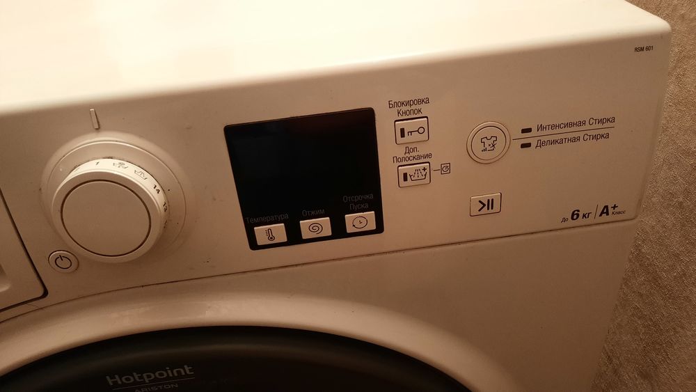 Продаётся стиральная машинка