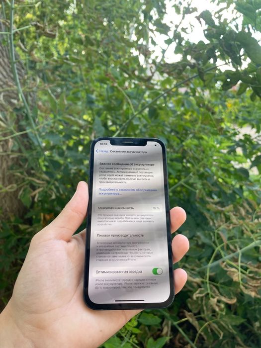 IPHONE 12 сатылады