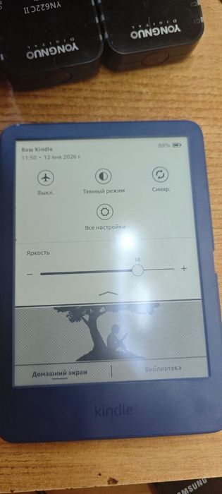 Электронная книга kindle 11 поколение 16гб +умный чехол