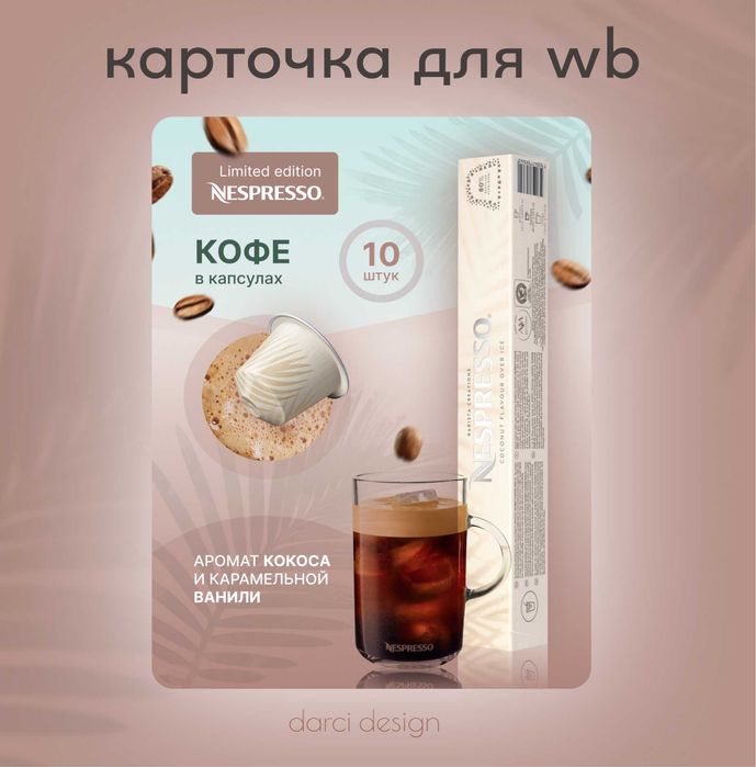Графический дизайнер
