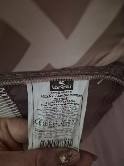 Детско легло Lorelli