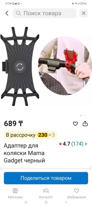 Есть ишо фанарик и всио