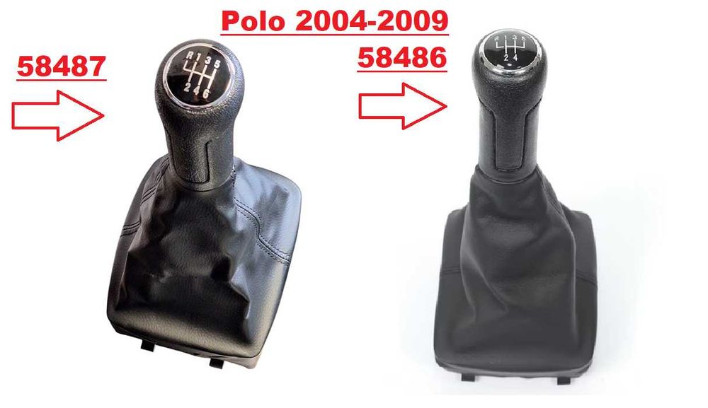 Топка за скоростен лост с маншон Поло/Polo 2004-2009 - 5/6 скорости